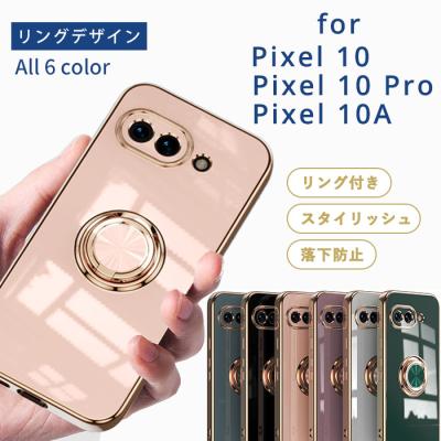 pixel10（色：ピンク系）のおすすめ人気商品一覧 通販 - Yahoo