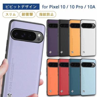 ピクセル10（色：パープル系）の商品一覧 通販 - Yahoo!ショッピング