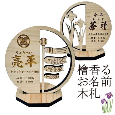 命名（オブジェ、置き物）｜インテリア雑貨 | 家具、インテリア の商品 