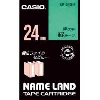 カシオ ネームランド用テープカートリッジ 粘着タイプ 24mm XR-24GN | 機械工具のラプラス