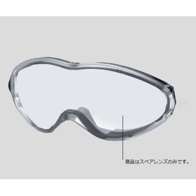 uvexゴーグルスペアレンズのおすすめ人気商品一覧 通販 - Yahoo