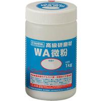 ナニワ 研磨材 WA微粉1kg #1200 RD-1110 | 機械工具のラプラス