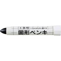 サクラ 固形ペンキ 黒 KSC49-BK | 機械工具のラプラス