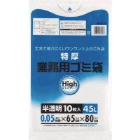 ワタナベ 業務用ポリ袋45L 特厚 白半透明 (10枚入) 5E-65 | 機械工具のラプラス