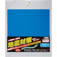 光 耐震マット地震対策5×220×220 KUE2250 （ 820-1698 ） | 機械工具のラプラス