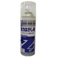 シントー リムーバーZ 420ML 9886-0.42 | 機械工具のラプラス