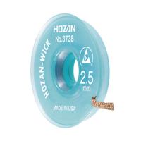 HOZAN ホーザン ハンダ吸取線 No.3738 | 機械工具のラプラス