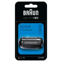 BRAUN ブラウン 密着シリーズ5/6用 F/C54B | 機械工具のラプラス
