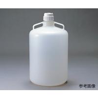 ナルゲン薬品瓶(PP製) 20L 8250-0050 5-048-02 | 機械工具のラプラス