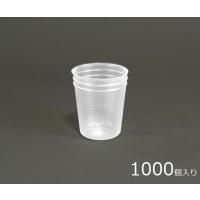 ディスポカップ(バキュームタイプ) 150mL 1000個入 V-150C 5-077-12 | 機械工具のラプラス