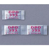 ナビス DPD試薬 100包入（一剤タイプ）OYWT-11-03 6-8516-15 | 機械工具のラプラス