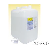 ナビス 消毒用エタノールMIXカネイチ 10L10Lコック付 8-1928-03 | 機械工具のラプラス