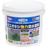 ESCO エスコ 5kg [水性]エポキシ強力防水塗料(ダークグリーン) EA942CL-13 | 機械工具のラプラス