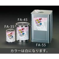 ESCO エスコ 1.0kg 耐熱塗料(艶あり・白) EA942FA-35 | 機械工具のラプラス