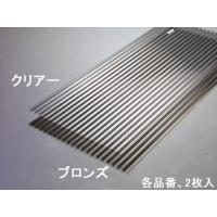 【直送・個人宅配送不可】ESCO エスコ 1220x655mm ポリカ波板(クリアー/2枚) EA952CA-112 | 機械工具のラプラス