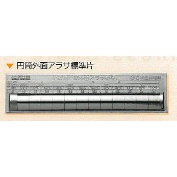 日本金属電鋳の比較用表面粗さ標準片の商品一覧 通販 - Yahoo 日本金属電鋳の比較用表面粗さ標準片の商品一覧 通販 - Yahoo