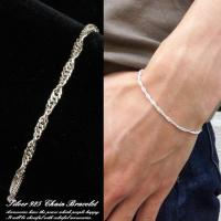 silver925 シルバーチェーンブレスレット シルバー925 チェーン ブレスレット アクセサリー ジュエリー