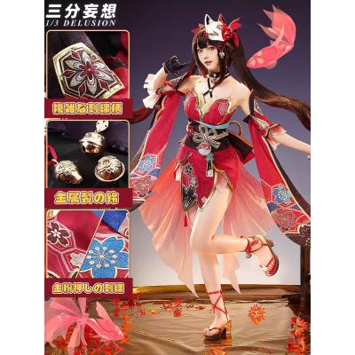 崩壊スターレイル 花火（仮装、変装）｜パーティグッズ | ゲーム