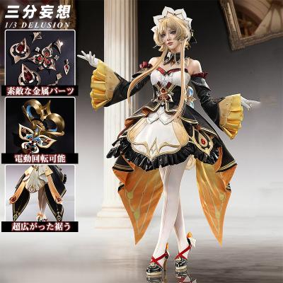 lardooラドー - 三分妄想1/3Delusion｜Yahoo!ショッピング