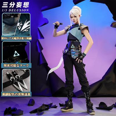 valorant（コスプレ用コスチューム）（サイズ（S/M/L）：S）｜コスプレ