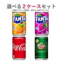 コカ・コーラ製品 160ml ミニ缶よりどりセール 30本入り 2ケース 60本 ...