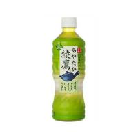 コカ・コーラ社製品 綾鷹 525mlPET 緑茶 2ケース 48本  ペットボトル | LARGO Yahoo!店