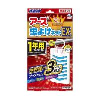 アース製薬 アース 虫よけネットEX 1年用 蚊 ハエ 害虫 吊り下げ 玄関 ベランダ | LARGO Yahoo!店