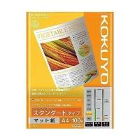 コクヨ KJ-M17A4-100 コピー用紙 A4 紙厚0.12mm 100枚 インクジェットプリンタ用紙 スタンダード | LARGO Yahoo!店