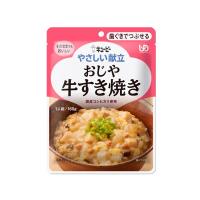キユーピー Y2-5 やさしい献立 おじや 牛すき焼き 160g 介護食 区分2 歯ぐきでつぶせる kewpie | LARGO Yahoo!店