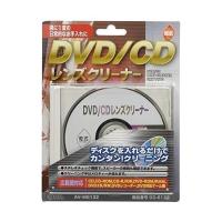 オーム電機 AV-M6132 DVD CDレンズクリーナー 乾式 03 6132 | LARGO Yahoo!店