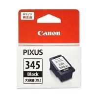 キヤノン BC-345XL ブラック 純正 インク カートリッジ 大容量タイプ | LARGO Yahoo!店
