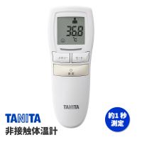 タニタ BT-543 IV アイボリー 非接触体温計 使用環境(16℃〜40℃→10℃〜40℃) 体温計　赤ちゃん　おでこ | LARGO Yahoo!店