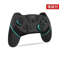 Nintendo Switch コントローラー Switch (有機ELモデル) プロコン ...