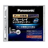 Panasonic RP-CL720A-K ブルーレイレンズクリーナー ディーガ専用 BD・DVDレコーダー クリーナー パナソニック RPCL720AK BDレンズクリーナ | LARGO Yahoo!店