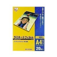 アイリスオーヤマ LZ-A420 A4 サイズ 20枚入 ラミネートフィルム 100μm | LARGO Yahoo!店