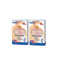 2個セット セネファ 火を使わないお灸 太陽 12個入 せんねん灸 お灸 温灸器 | LARGO Yahoo!店