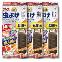 3個セット アース マモルーム 虫よけ吊るだけプレート 玄関用 1年用 吊り下げ 虫除け 屋内 屋外 | LARGO Yahoo!店
