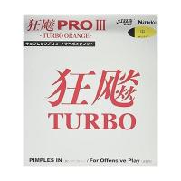 ニッタク 卓球 ラバー キョウヒョウ プロ3 TURBO ORANGE 裏ソフト 粘着性 ブラック 厚 NR-8721スピン Nittaku | LARGO Yahoo!店
