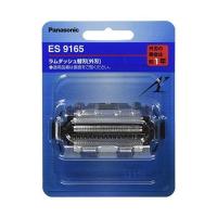 パナソニック 替刃 メンズシェーバー用 外刃 ES9165 | LARGO Yahoo!店