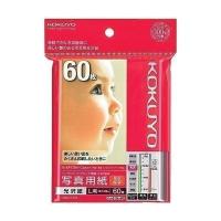 コクヨ インクジェット 写真用紙 光沢紙 L判 60枚 KJ-G13L-60 | LARGO Yahoo!店