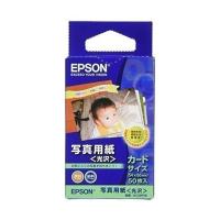 EPSON 写真用紙 光沢(54×86mm)カット紙 50枚入り KC50PSK | LARGO Yahoo!店