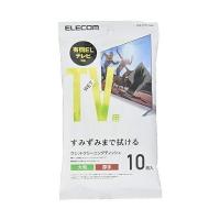 ELECOM テレビ用クリーナー ウェットティッシュ Mサイズ 10枚入 AVD-TVWC10MN | LARGO Yahoo!店