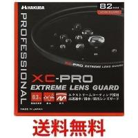 HAKUBA 82mm レンズフィルター XC-PRO 高透過率 撥水防汚 薄枠 日本製 レンズ保護用 CF-XCPRLG82 | LARGO Yahoo!店