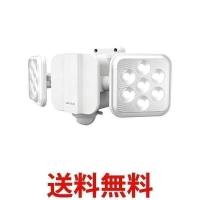 ムサシ RITEX フリーアーム式LED高機能センサーライト(5W×2灯) 「ソーラー式」 S-220L ホワイト | LARGO Yahoo!店