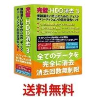 完璧 HDD消去3 | LARGO Yahoo!店