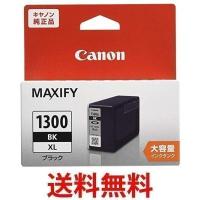 Canon Canon 純正 インクカートリッジ PGI-1300 ブラック 大容量タイプ PGI-1300XLBK | LARGO Yahoo!店