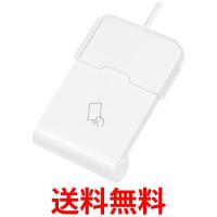 IODATA USB-NFC4S ICカードリーダーライター 確定申告 マイナンバーカード HPKIカード 電子車検証 カードホルダー付 | LARGO Yahoo!店