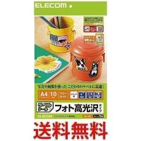 ELECOM フリーラベル(光沢紙A4サイズ 10枚入りホワイト) EDT-FKK | LARGO Yahoo!店