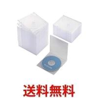 エレコム DVD CDケース プラケース スリム 1枚収納 50枚枚パック クリア CCD-JSCS50CR | LARGO Yahoo!店