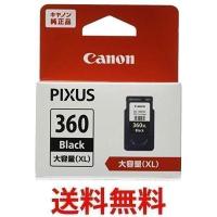 Canon 純正 インクカートリッジ BC-360XL ブラック 大容量タイプ | LARGO Yahoo!店